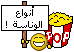 انا زحفت قصدي وصلت 69415