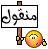 من الكتاب ( المختصر في الحــب).... 899441